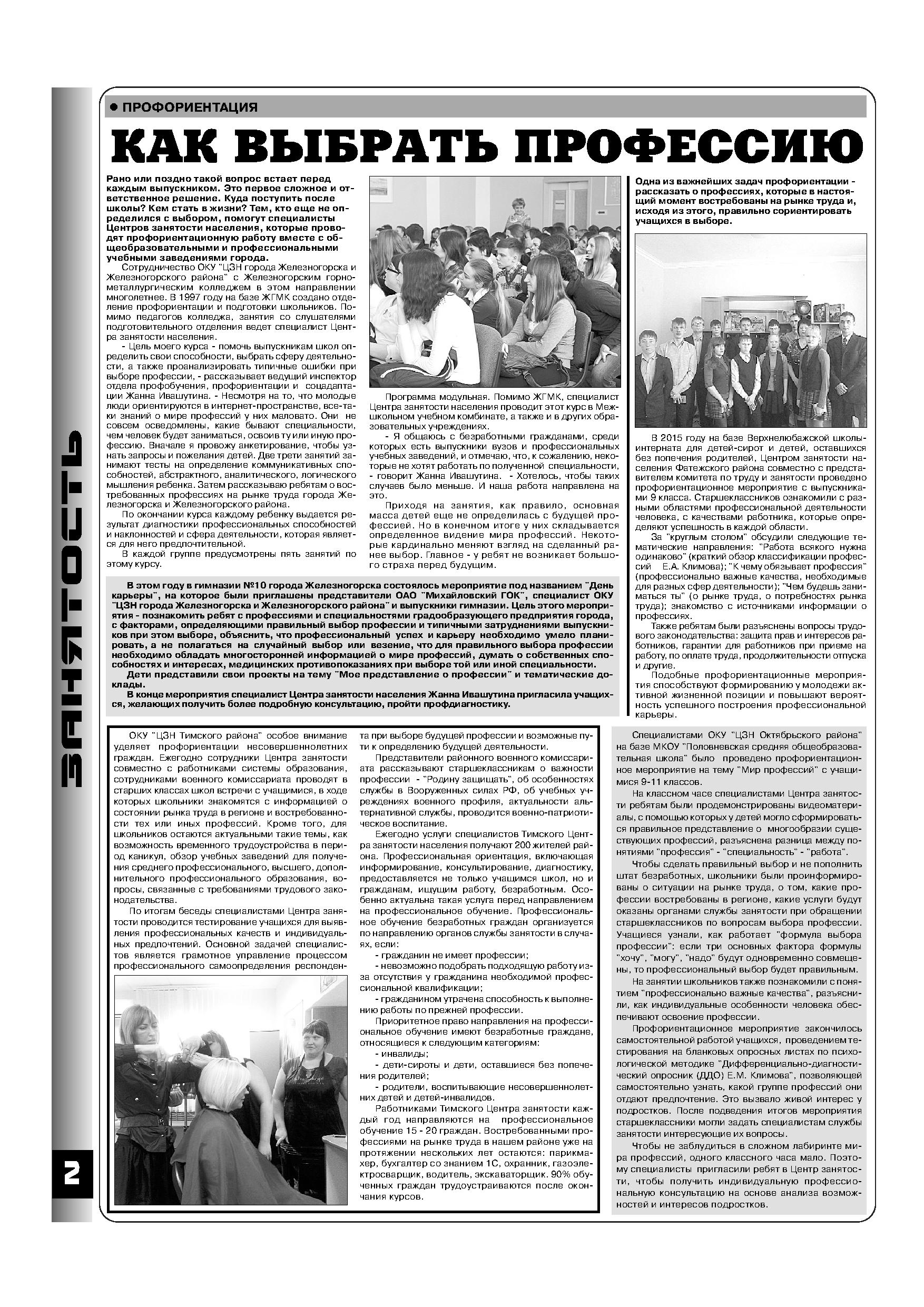 Атасы гомосексуалист Атасы гомосексуалист